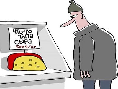 Эмбарго. Карикатура: Елкин, polit.ru Эмбарго. Карикатура: Елкин, polit.ru